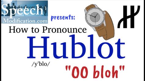 hublot pronunciation phonetic